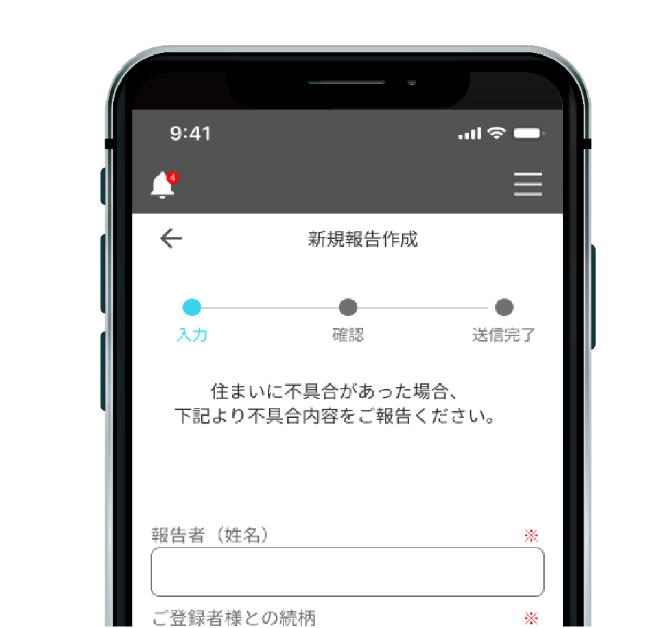App Mobile Image