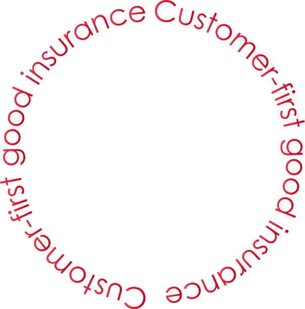 顧客第一保険