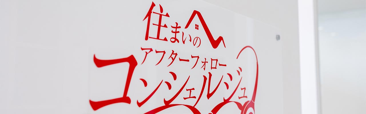 ヘッダーイメージ画像