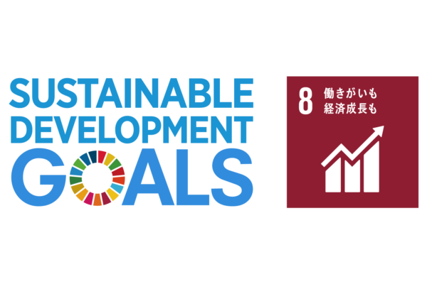 SDGsへの取り組みを更新いたしました